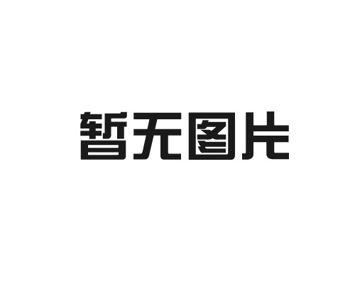 復印機顯影組件